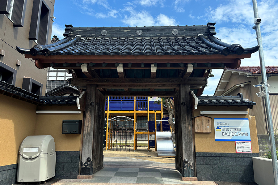 龍雲寺